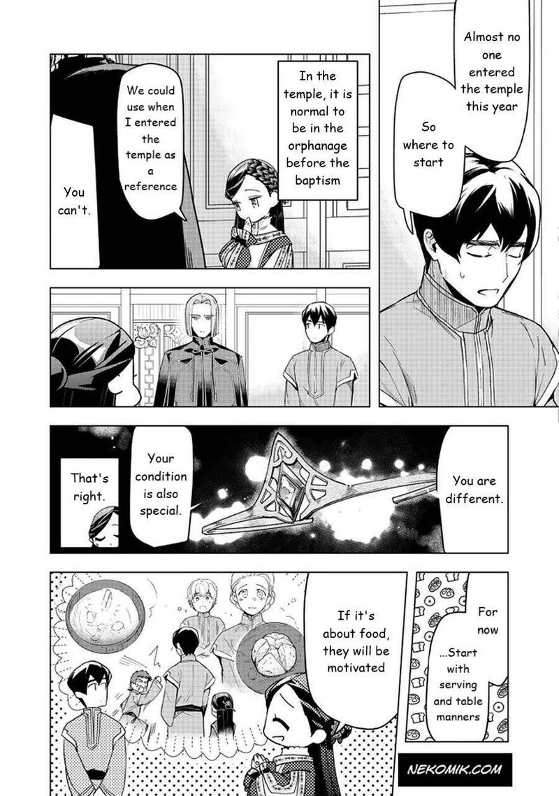Honzuki No Gekokujou Part 3 26 9