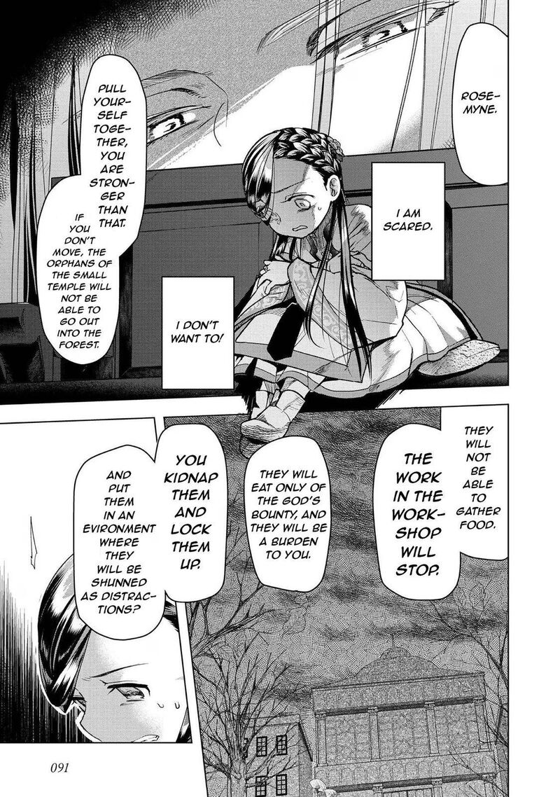 Honzuki No Gekokujou Part 3 27 15