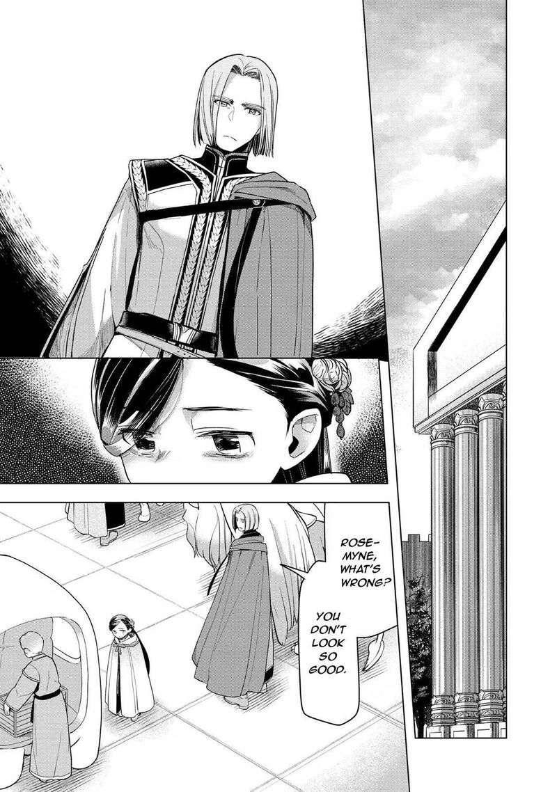 Honzuki No Gekokujou Part 3 27 19