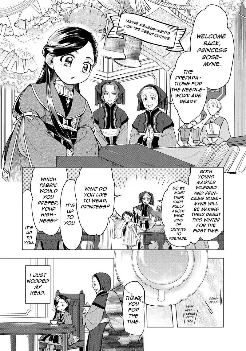 Honzuki No Gekokujou Part 3 27 21