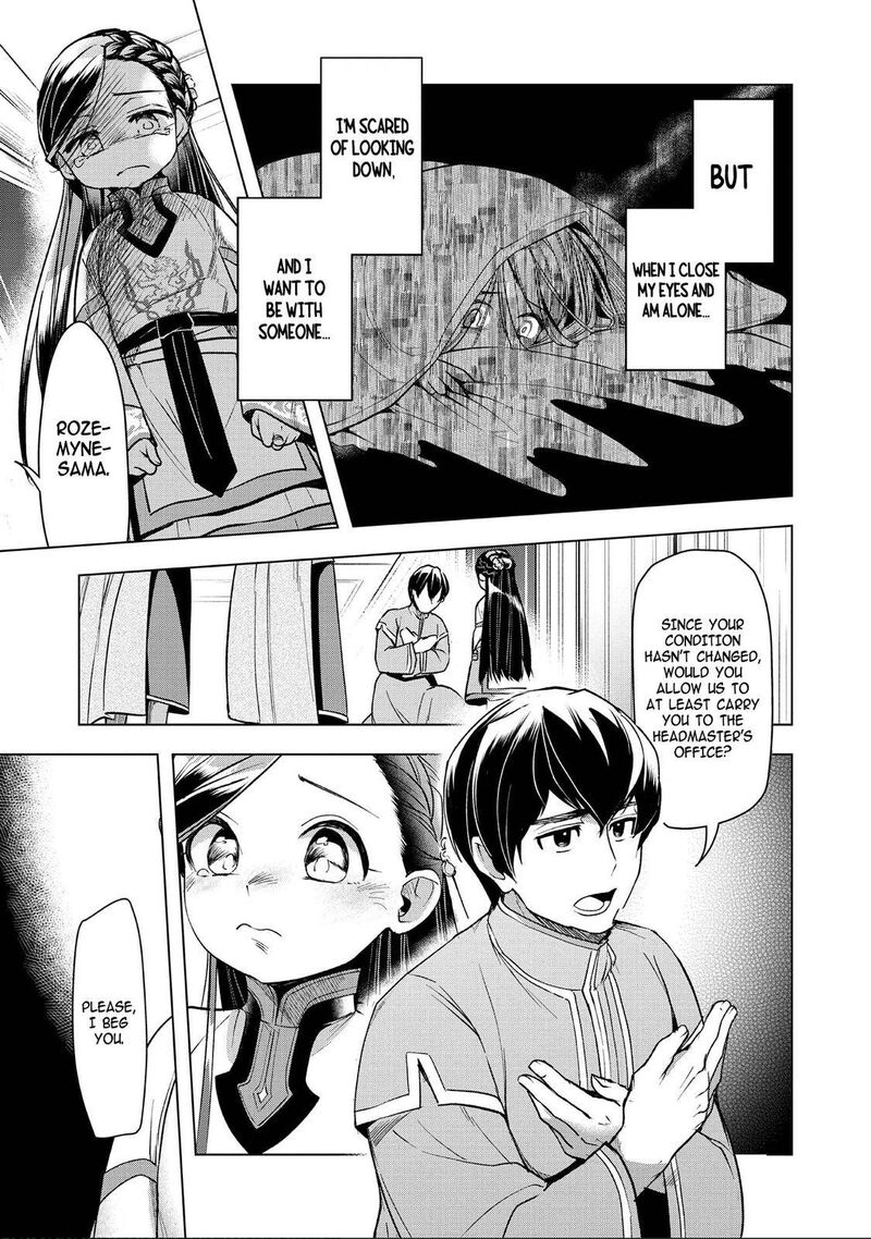 Honzuki No Gekokujou Part 3 28 11