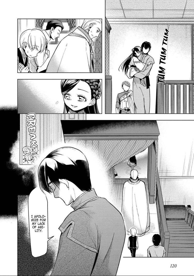 Honzuki No Gekokujou Part 3 28 12