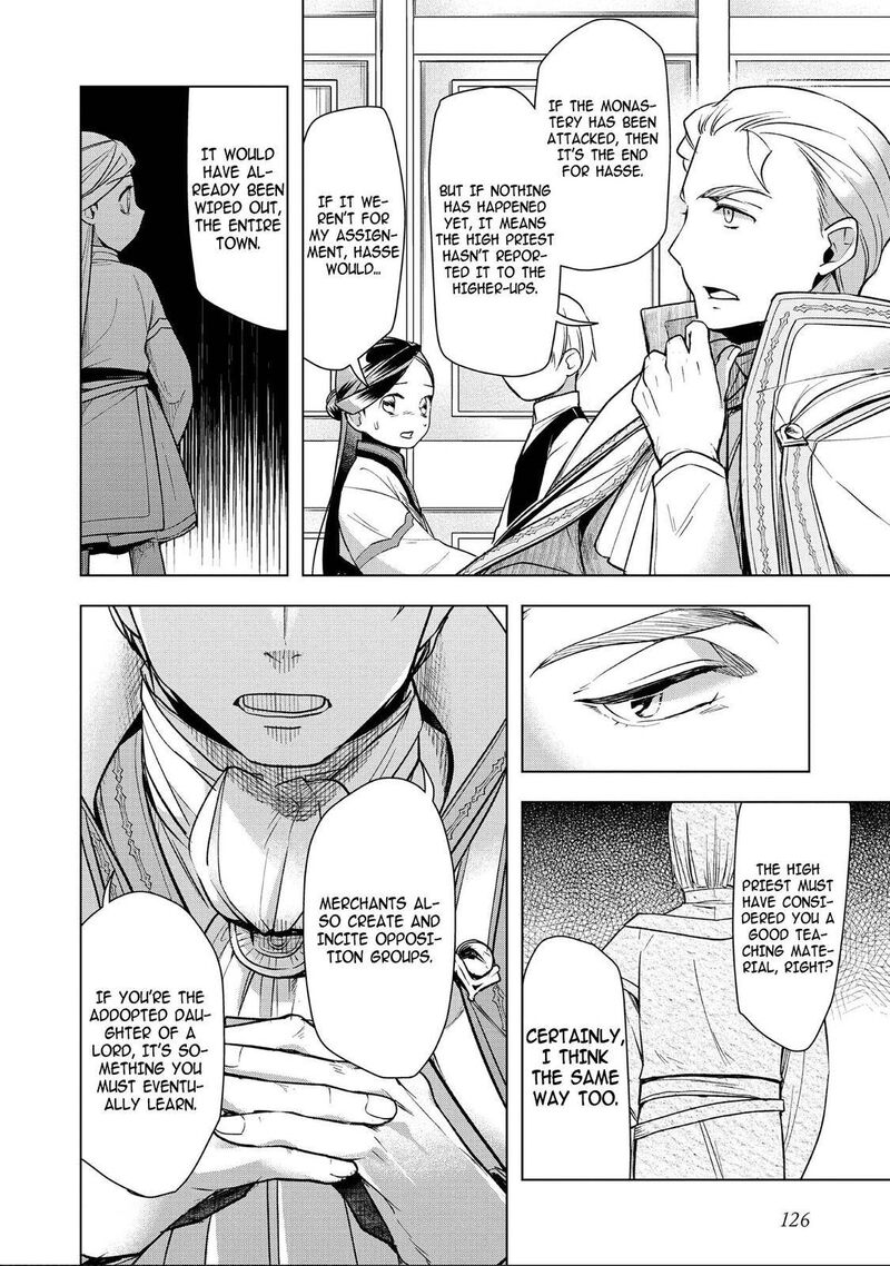 Honzuki No Gekokujou Part 3 28 18