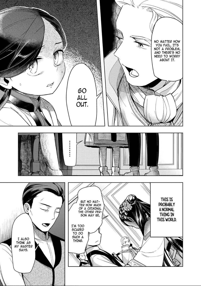 Honzuki No Gekokujou Part 3 28 19