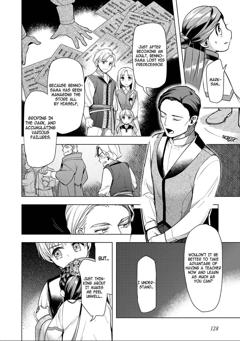 Honzuki No Gekokujou Part 3 28 20