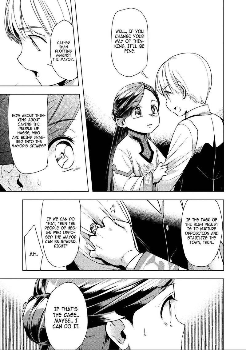 Honzuki No Gekokujou Part 3 28 21