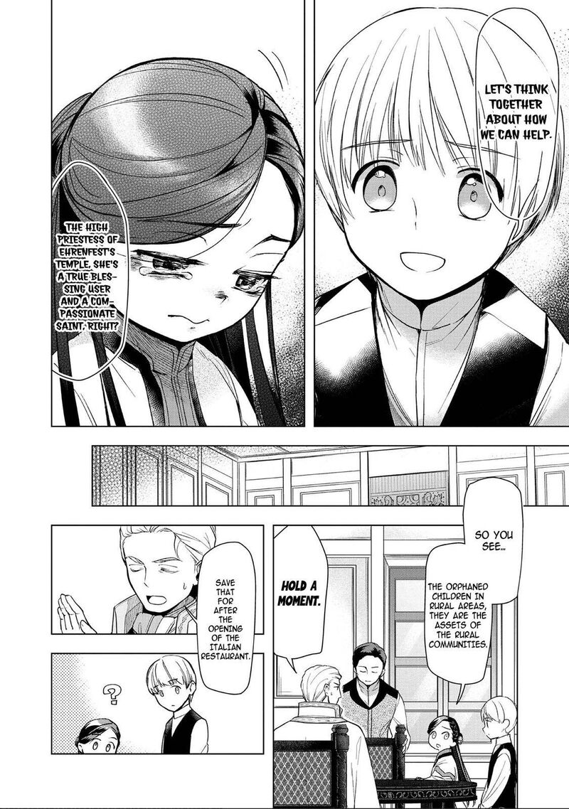 Honzuki No Gekokujou Part 3 28 22