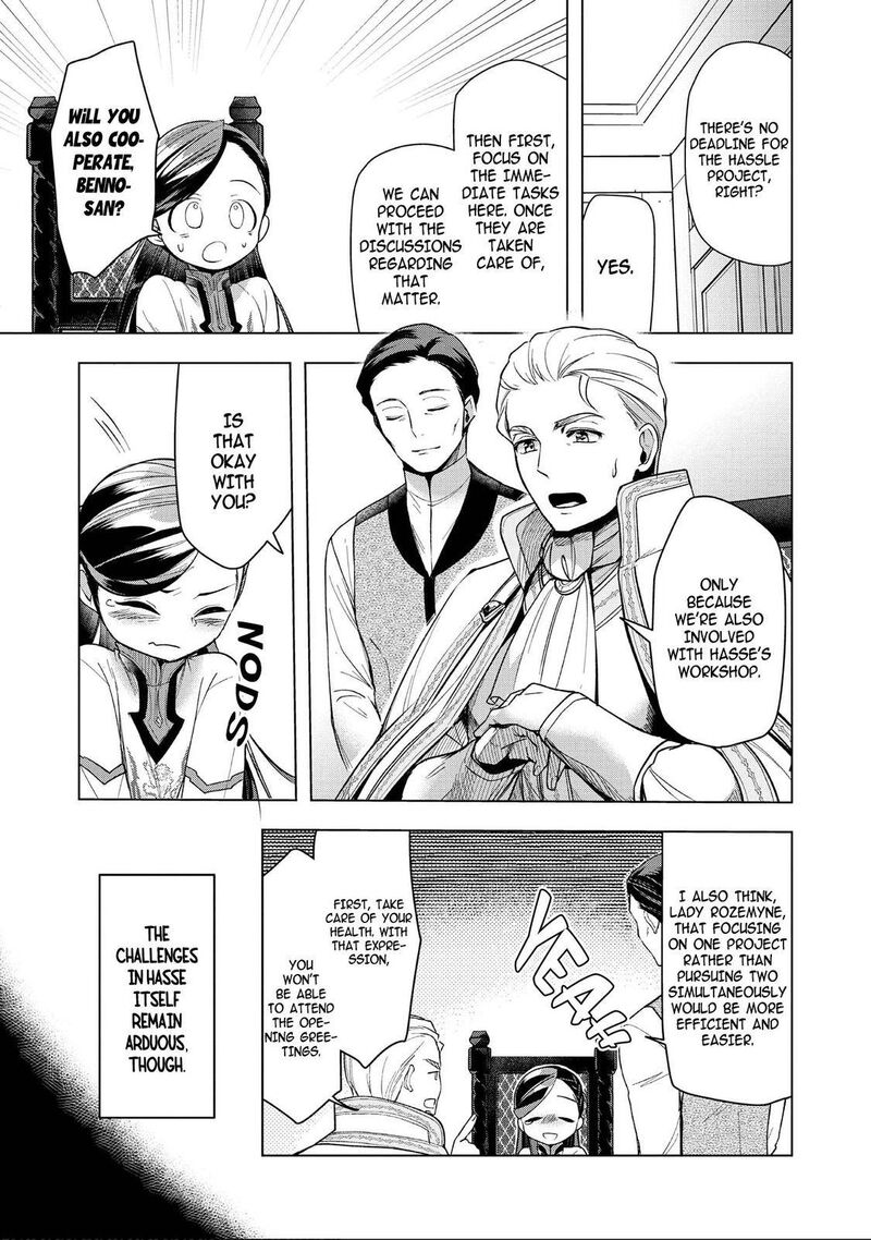 Honzuki No Gekokujou Part 3 28 23