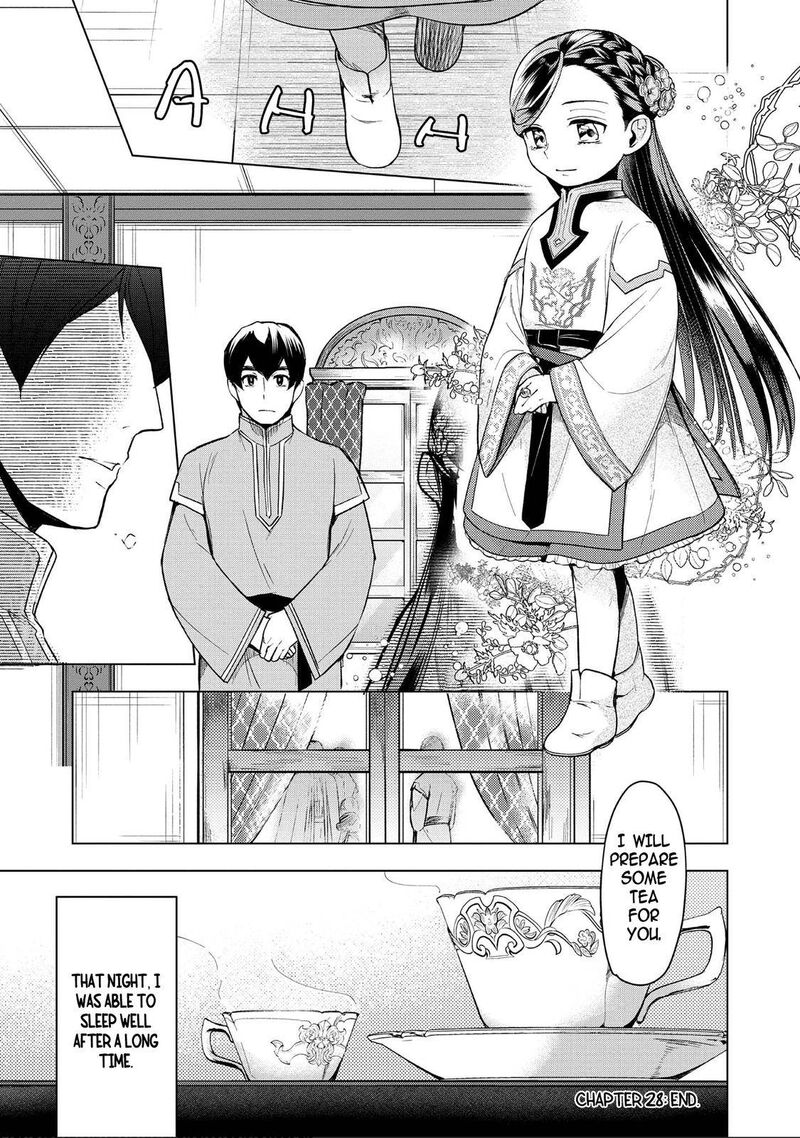 Honzuki No Gekokujou Part 3 28 25