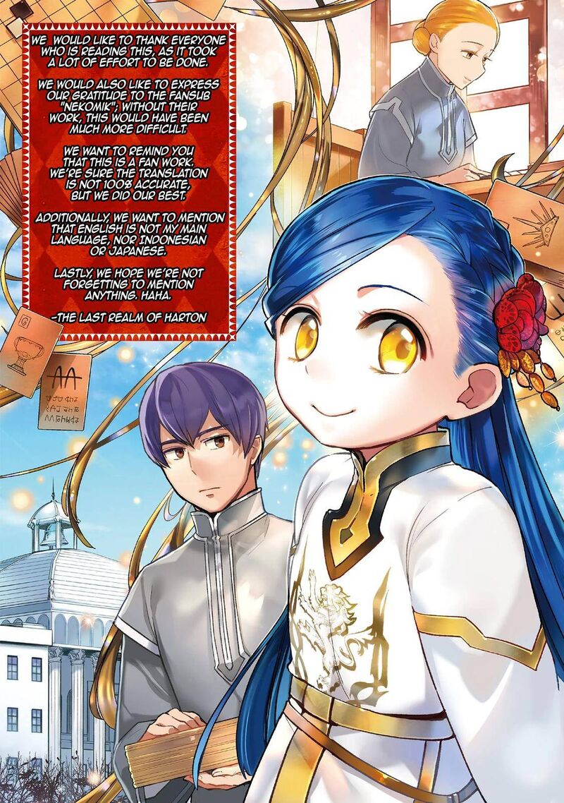 Honzuki No Gekokujou Part 3 28 26