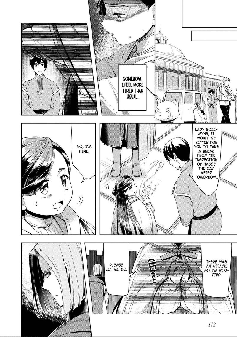 Honzuki No Gekokujou Part 3 28 4