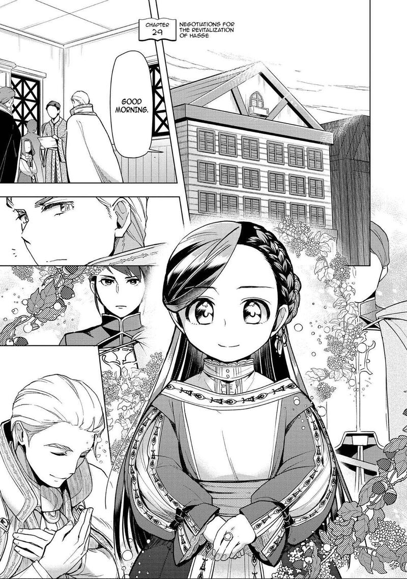 Honzuki No Gekokujou Part 3 29 1