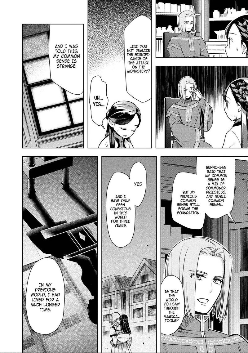 Honzuki No Gekokujou Part 3 29 12