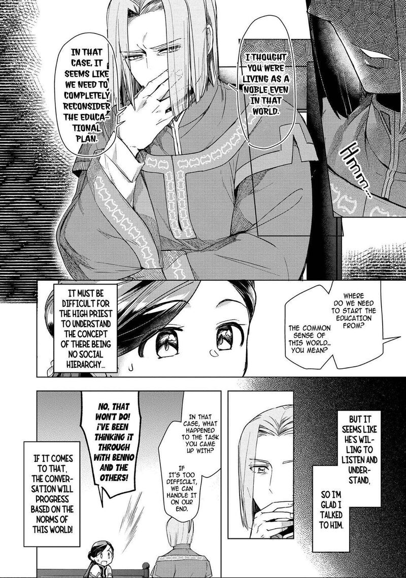 Honzuki No Gekokujou Part 3 29 16
