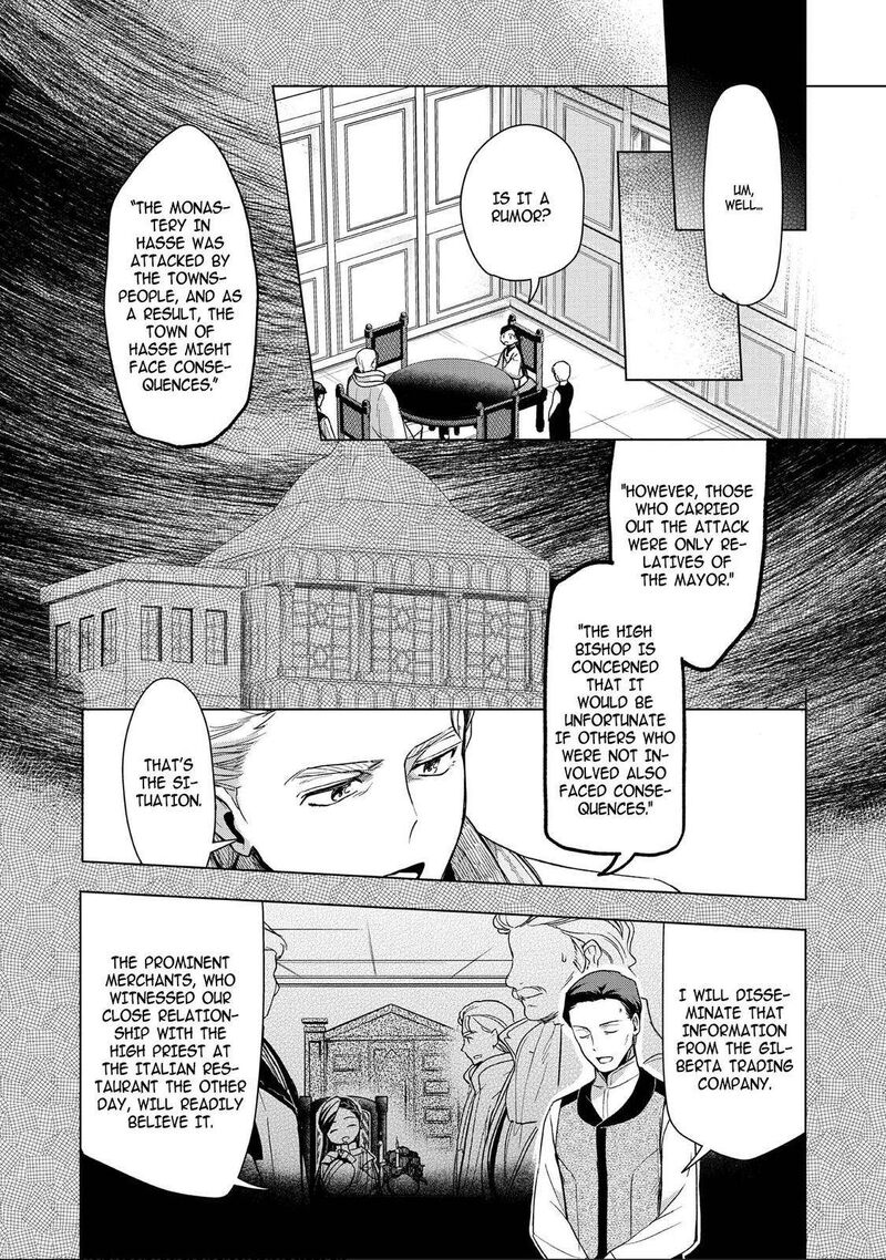 Honzuki No Gekokujou Part 3 29 17