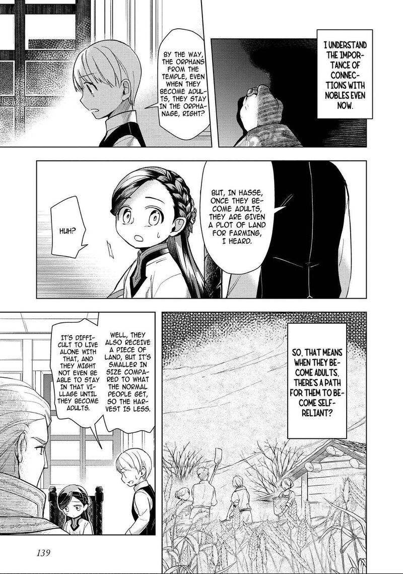 Honzuki No Gekokujou Part 3 29 5