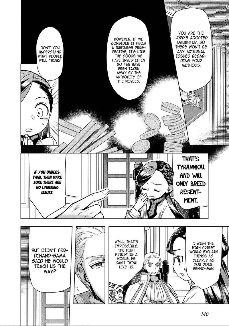 Honzuki No Gekokujou Part 3 29 6