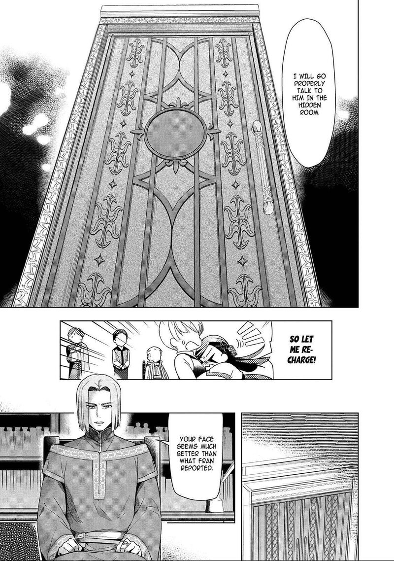Honzuki No Gekokujou Part 3 29 9