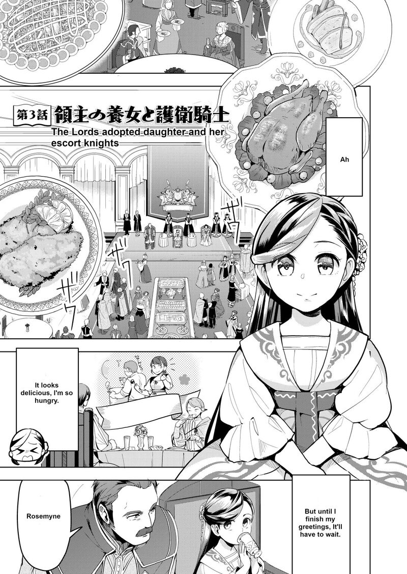 Honzuki No Gekokujou Part 3 3 1