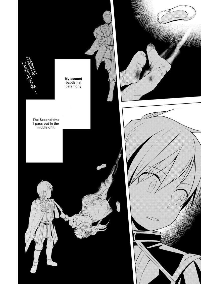 Honzuki No Gekokujou Part 3 3 11