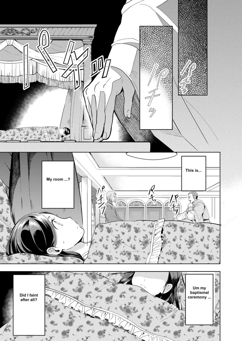 Honzuki No Gekokujou Part 3 3 12
