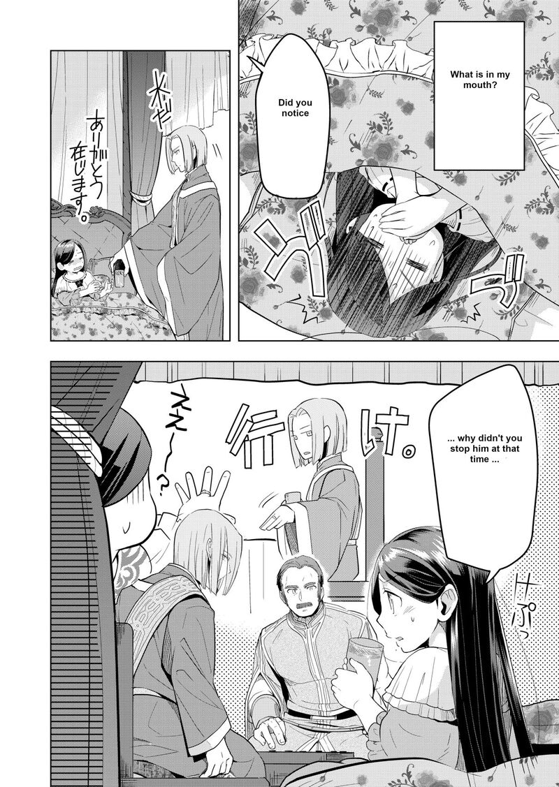 Honzuki No Gekokujou Part 3 3 13
