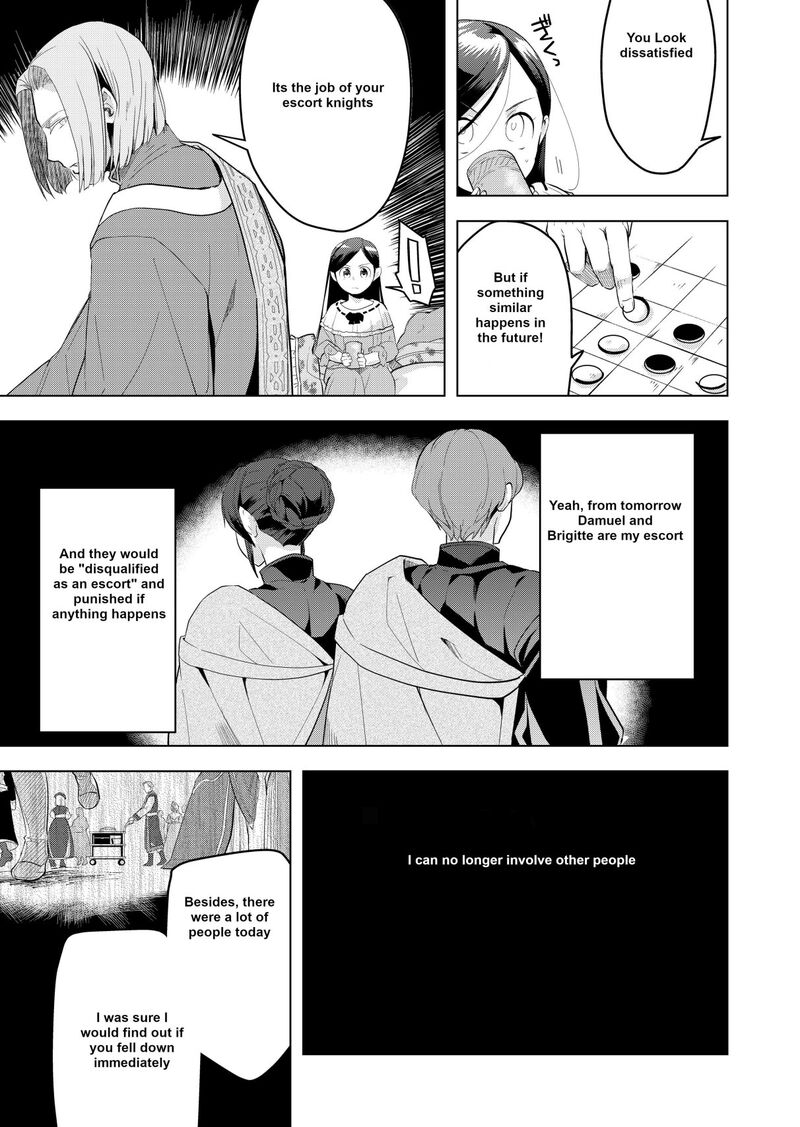 Honzuki No Gekokujou Part 3 3 16