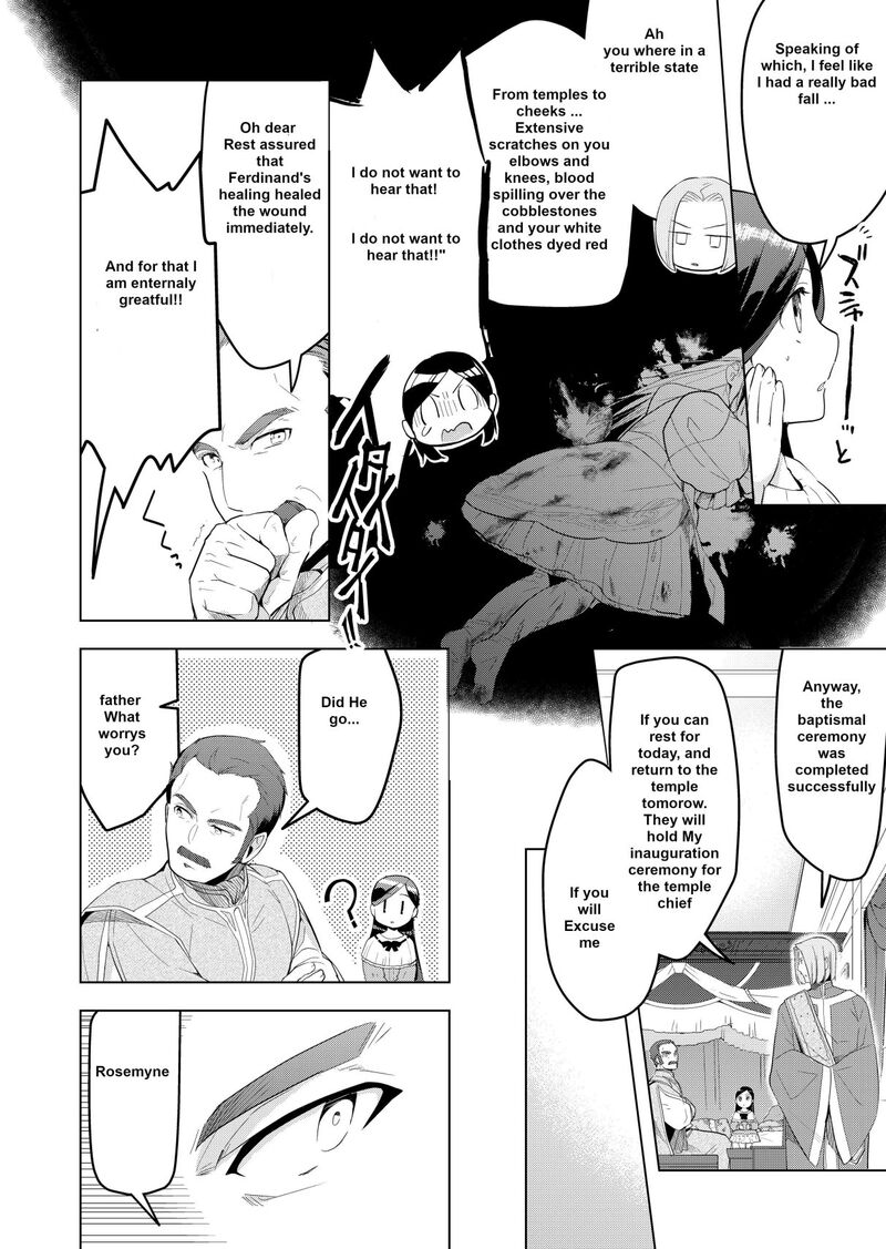 Honzuki No Gekokujou Part 3 3 17