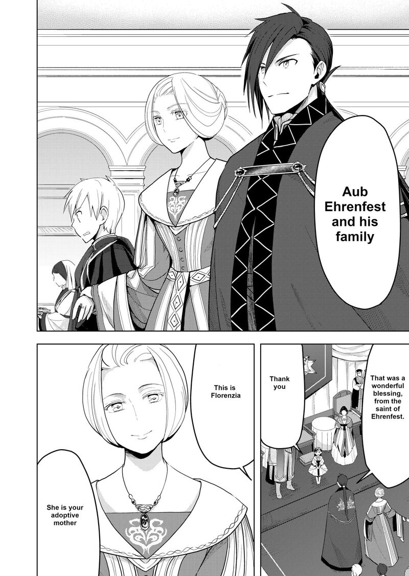 Honzuki No Gekokujou Part 3 3 2