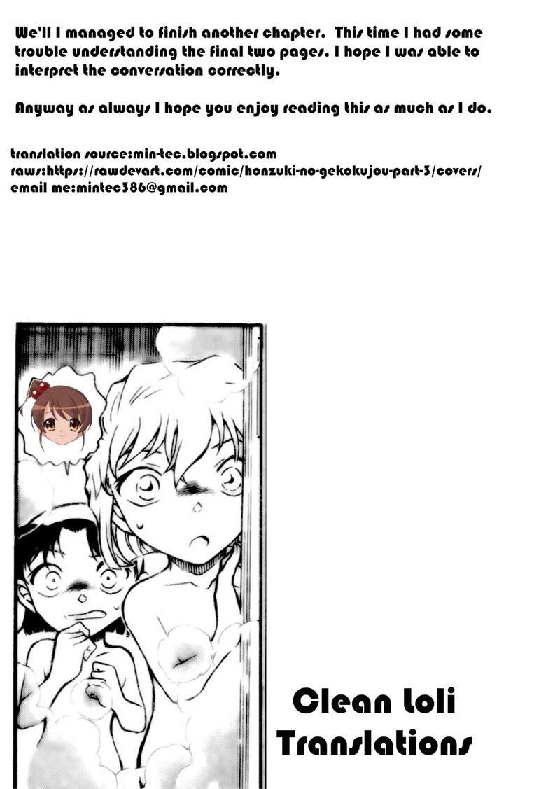 Honzuki No Gekokujou Part 3 3 20