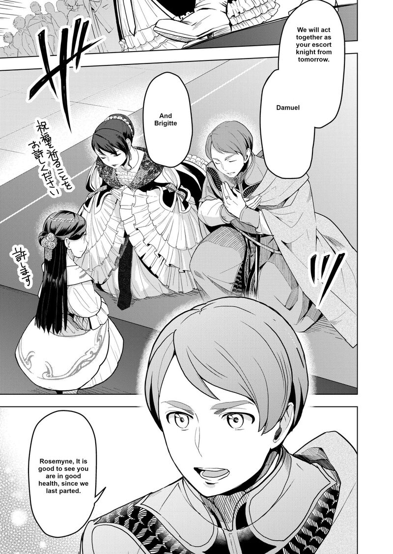 Honzuki No Gekokujou Part 3 3 5