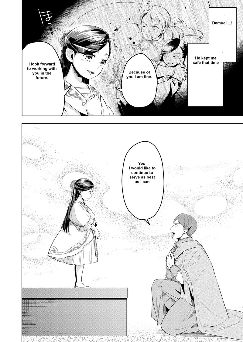 Honzuki No Gekokujou Part 3 3 6