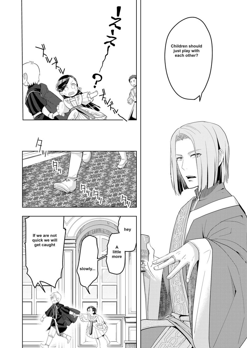 Honzuki No Gekokujou Part 3 3 9