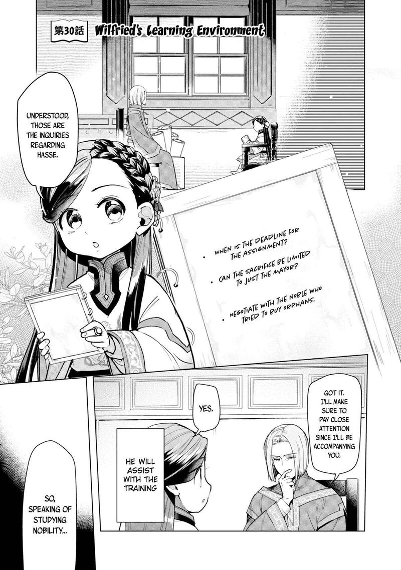 Honzuki No Gekokujou Part 3 30 8
