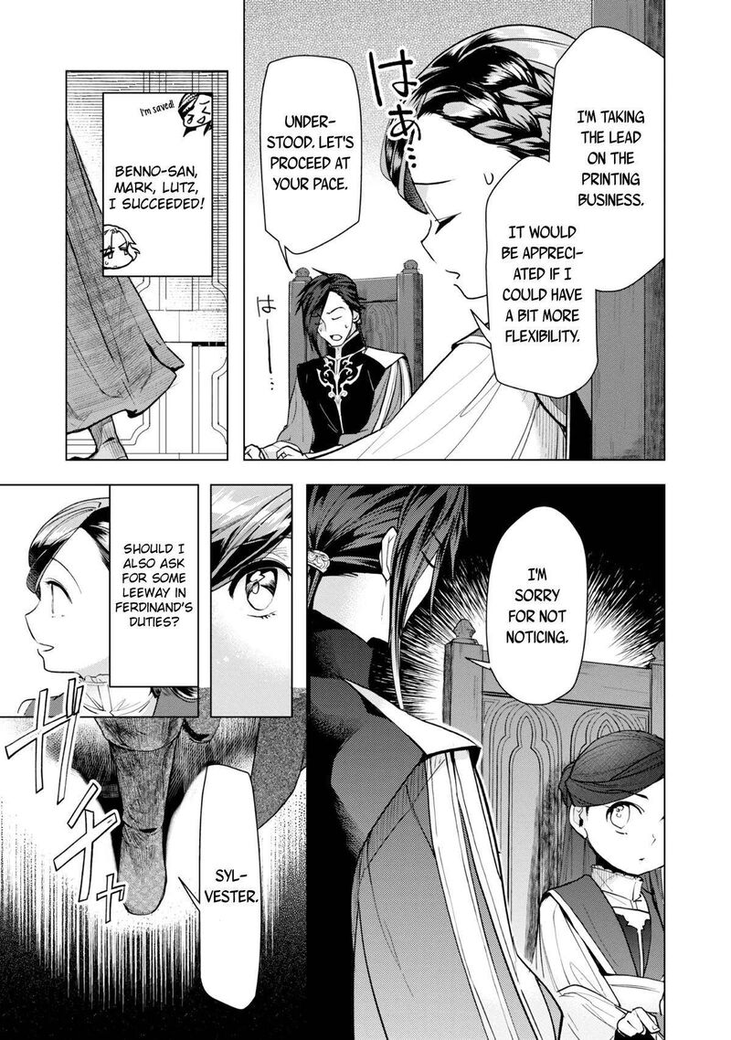 Honzuki No Gekokujou Part 3 31 10