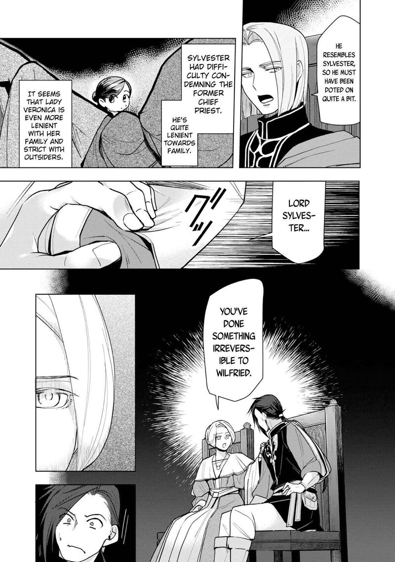 Honzuki No Gekokujou Part 3 31 23