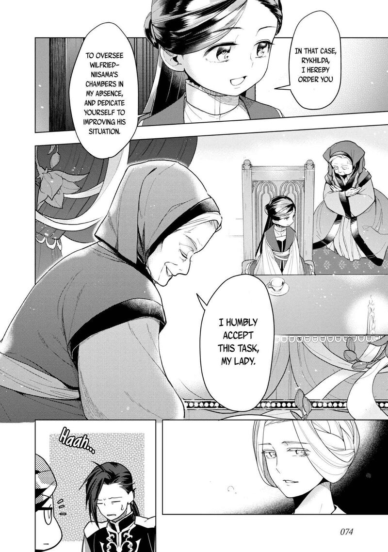 Honzuki No Gekokujou Part 3 32 11