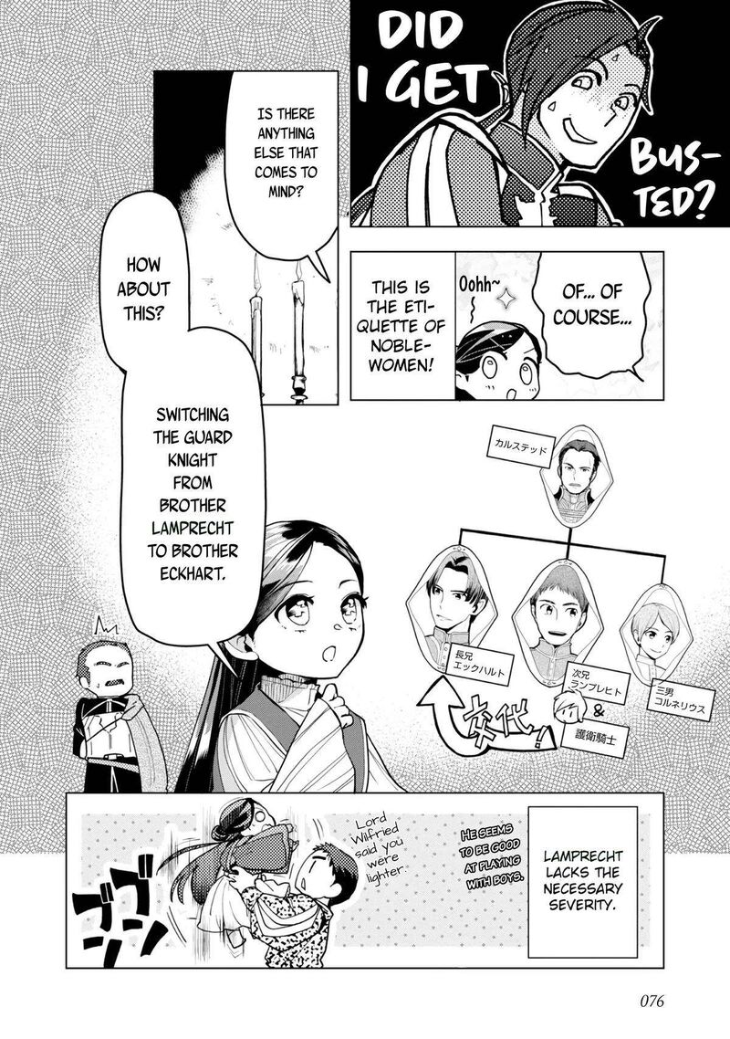 Honzuki No Gekokujou Part 3 32 13