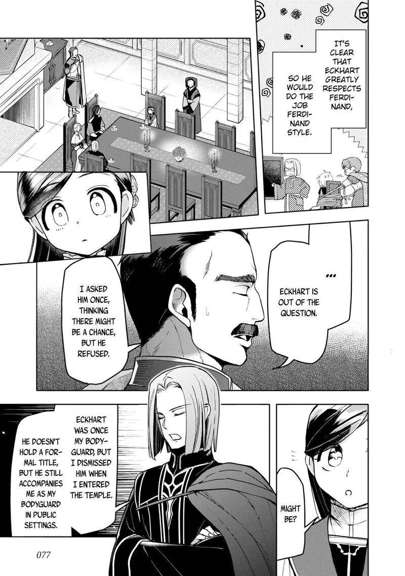 Honzuki No Gekokujou Part 3 32 14