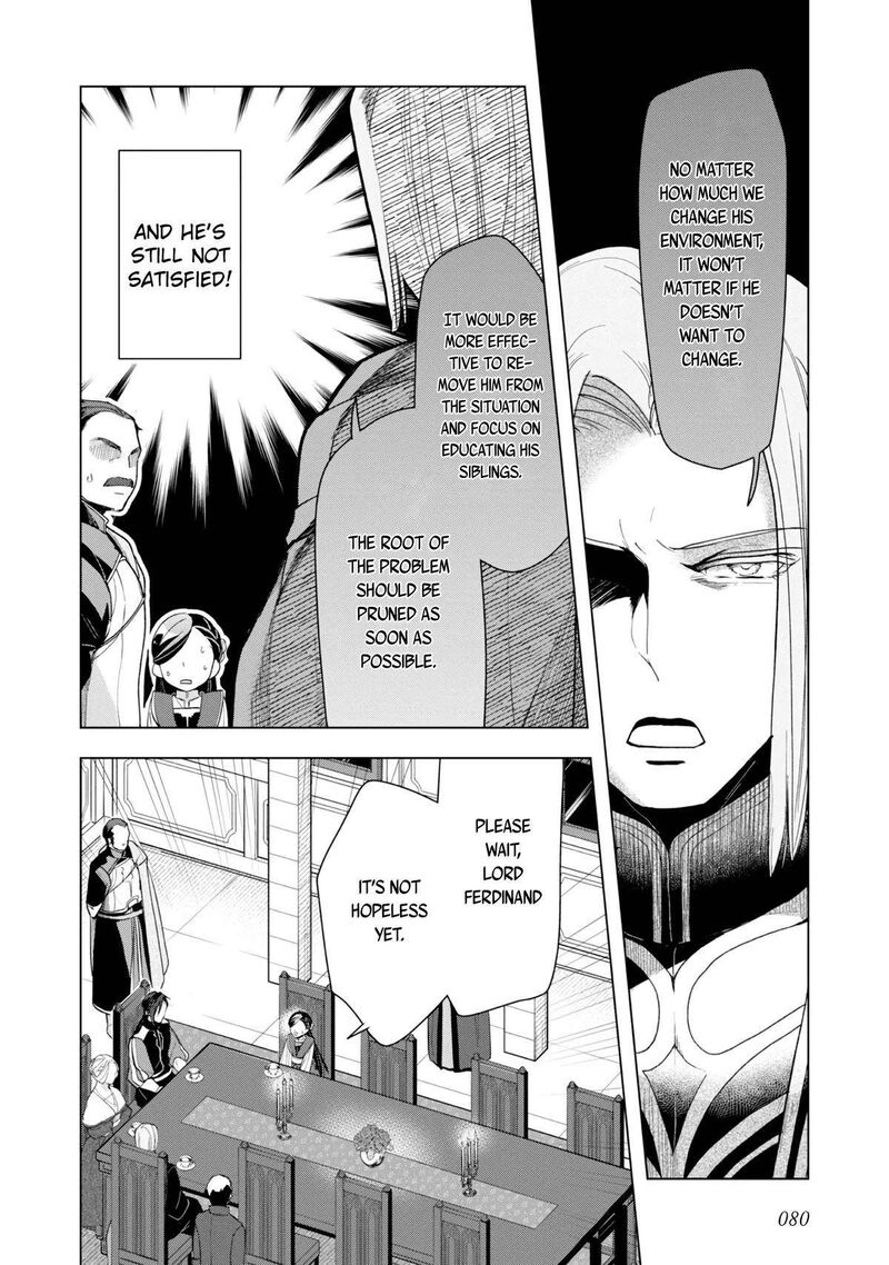 Honzuki No Gekokujou Part 3 32 17