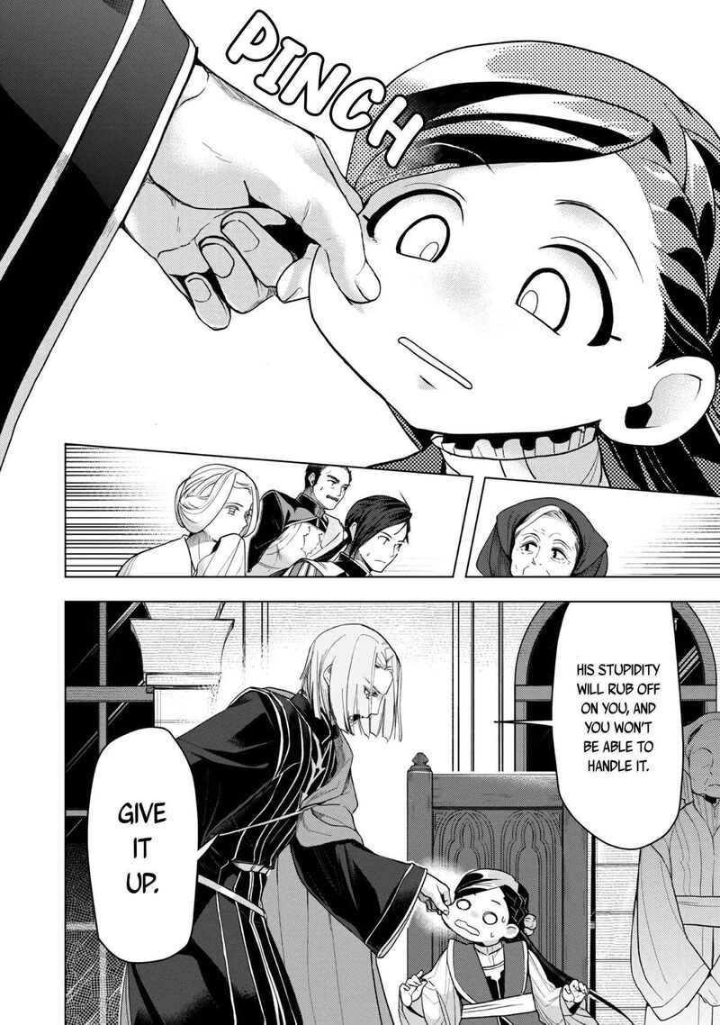 Honzuki No Gekokujou Part 3 32 19