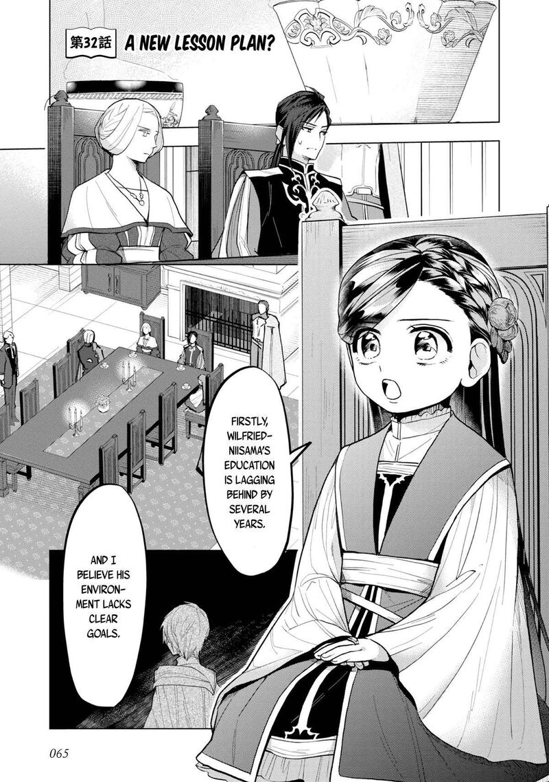 Honzuki No Gekokujou Part 3 32 2