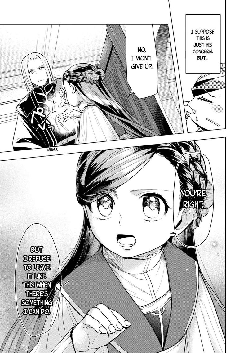 Honzuki No Gekokujou Part 3 32 20