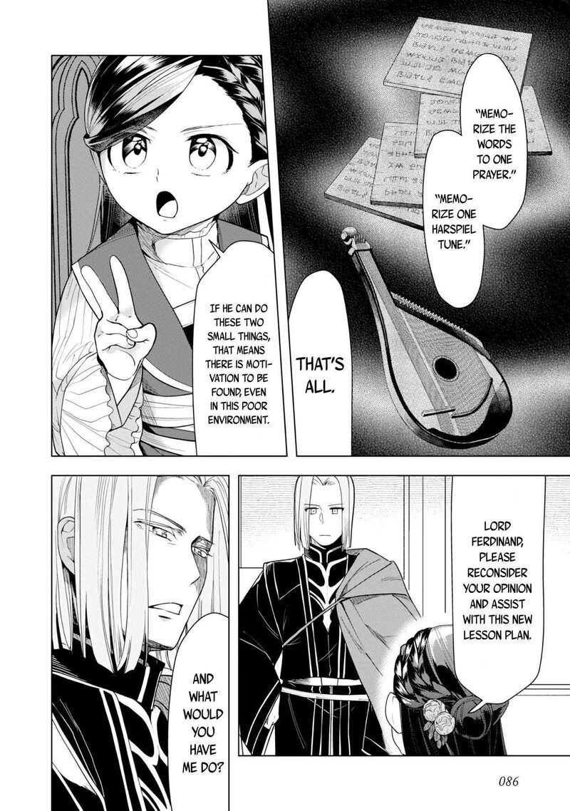 Honzuki No Gekokujou Part 3 32 23