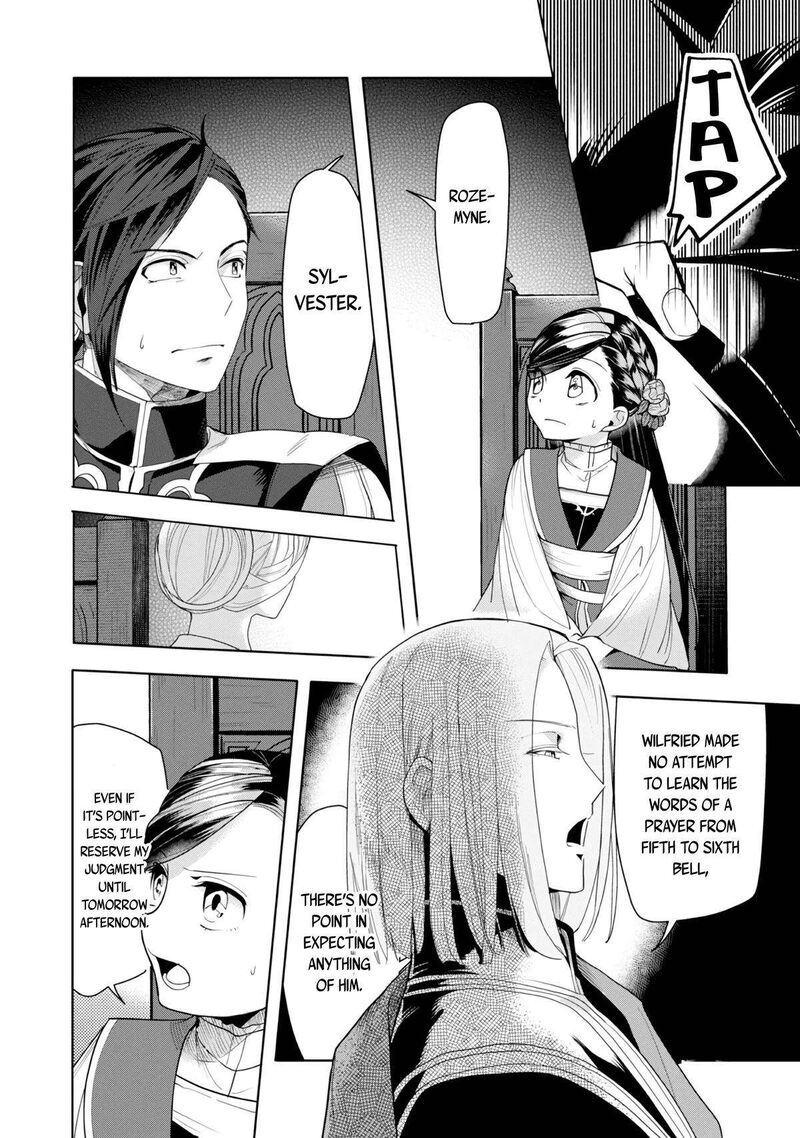 Honzuki No Gekokujou Part 3 32 27