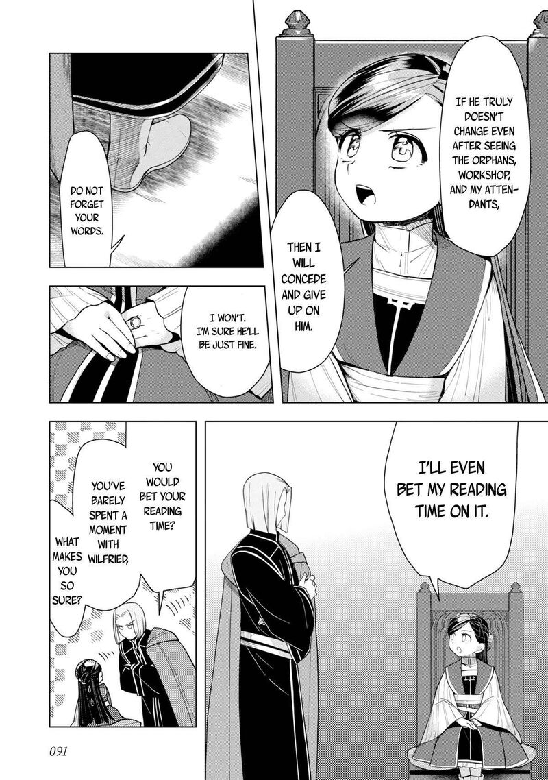 Honzuki No Gekokujou Part 3 32 28