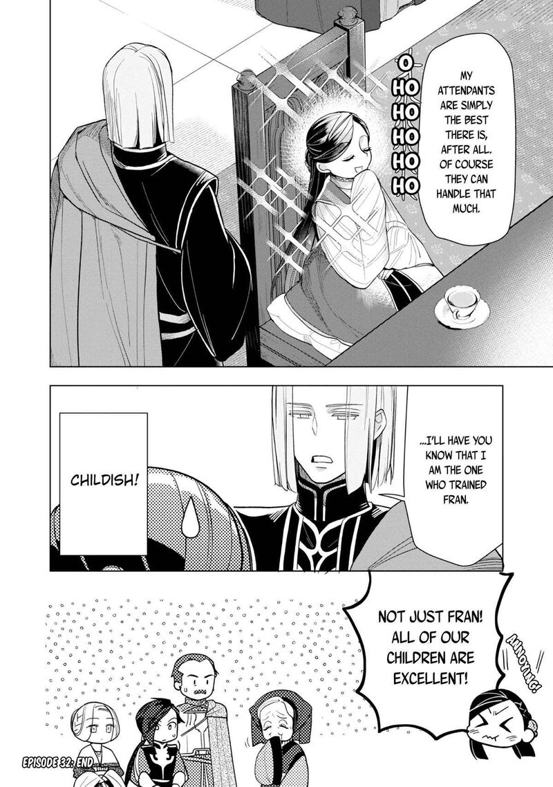 Honzuki No Gekokujou Part 3 32 30