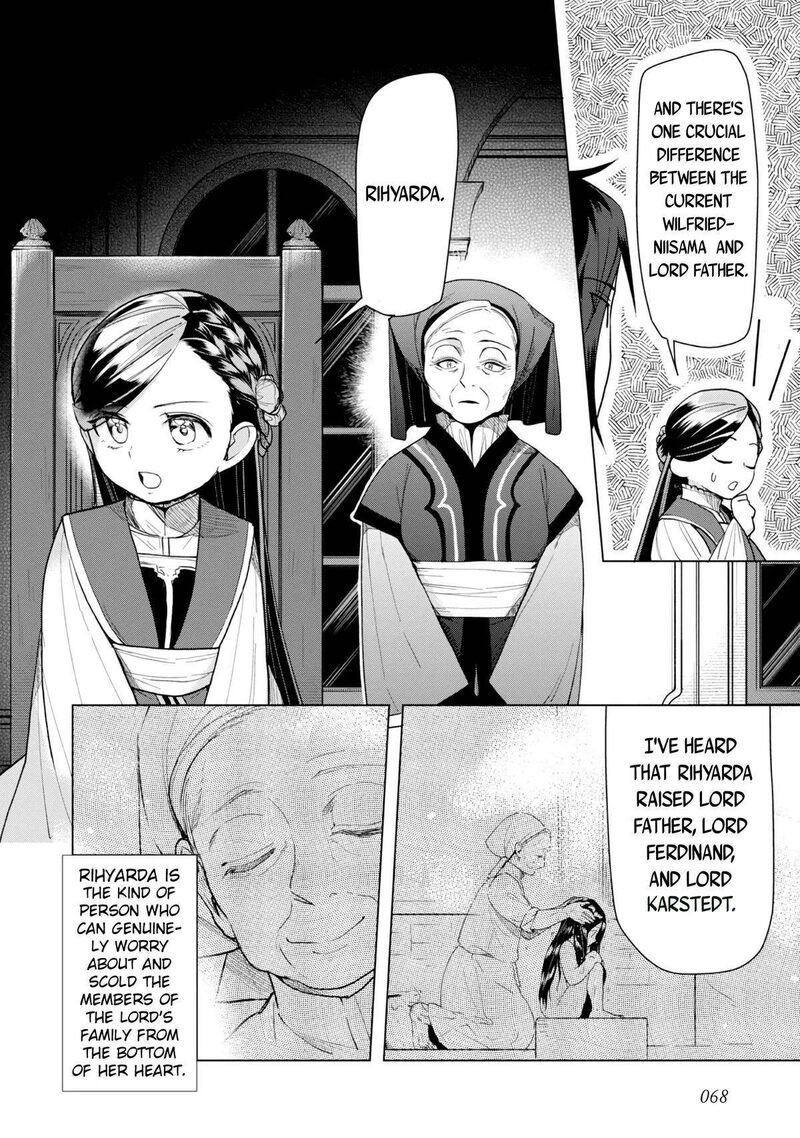 Honzuki No Gekokujou Part 3 32 5