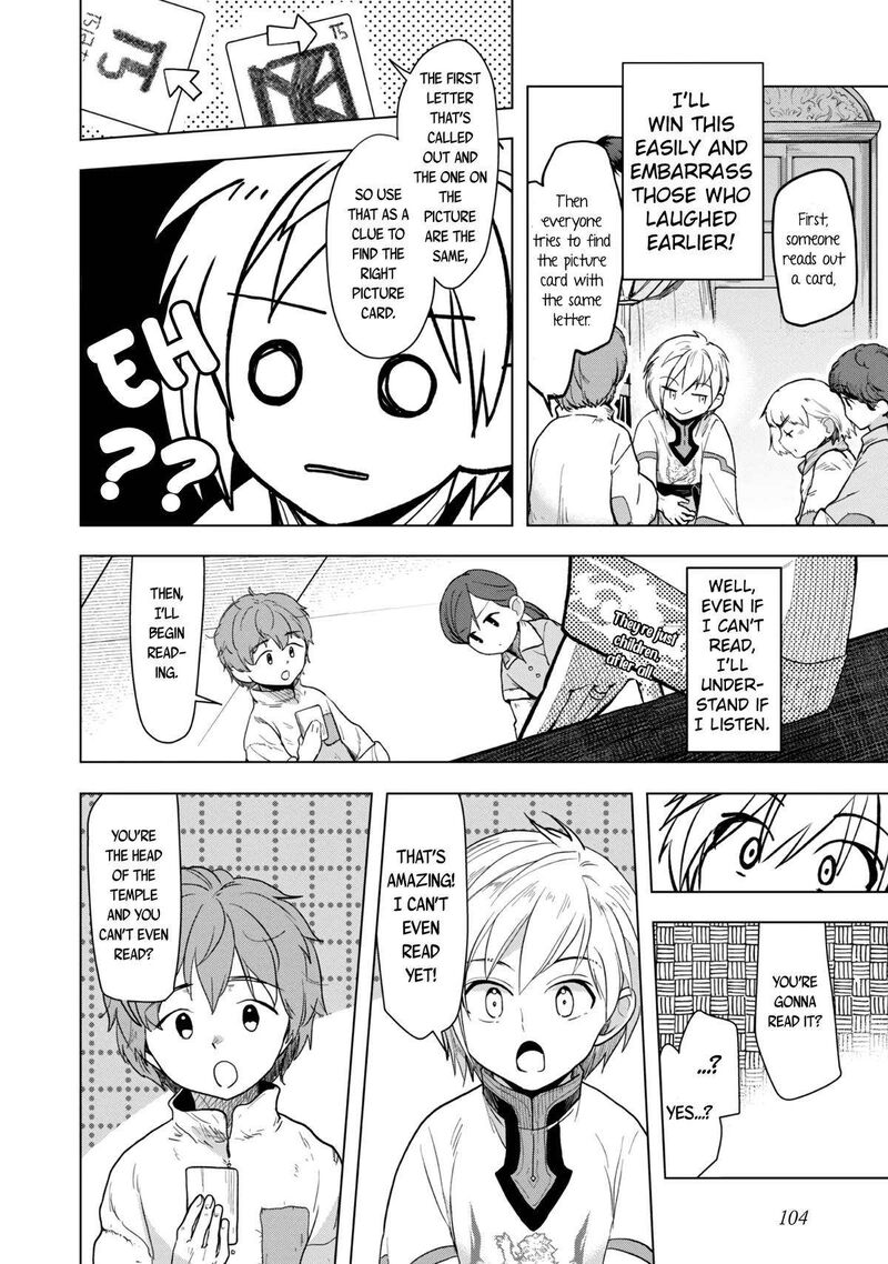 Honzuki No Gekokujou Part 3 33 11