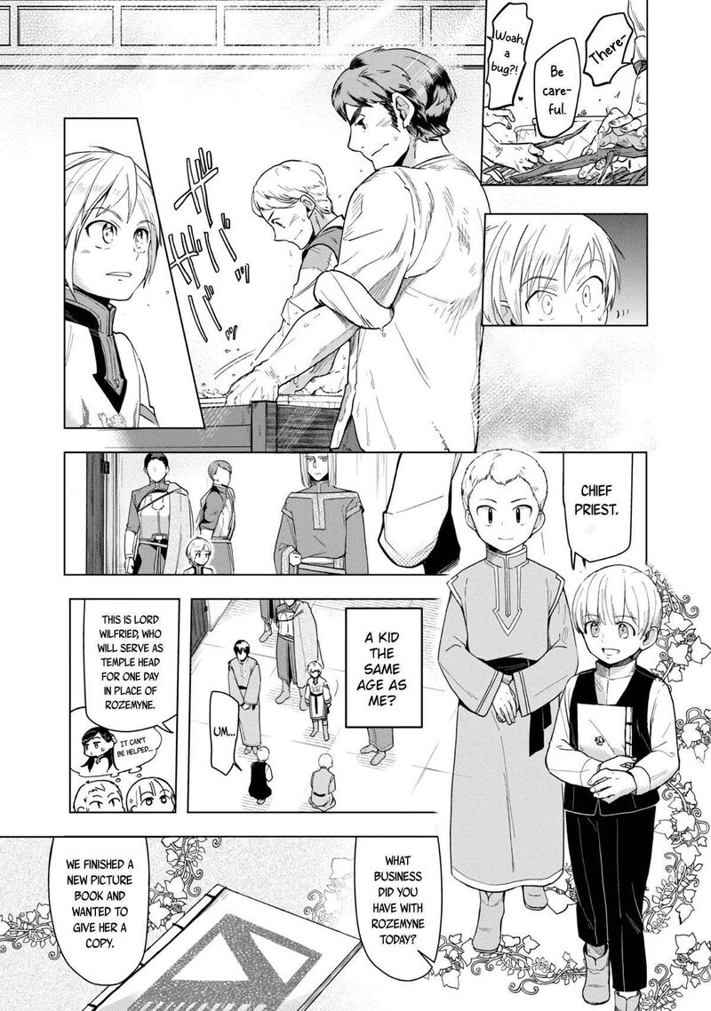 Honzuki No Gekokujou Part 3 33 16